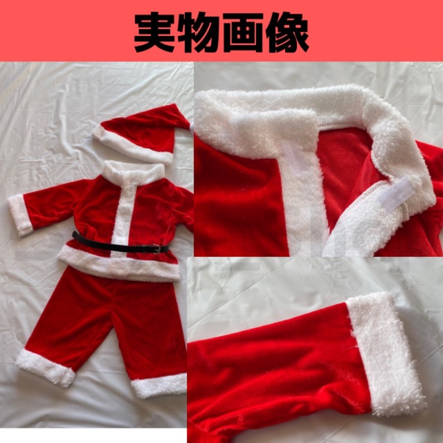 【セール！】80 男の子 ベビーサンタコスプレ クリスマス キッズ  キッズ/ベビー/マタニティのベビー服(~85cm)(その他)の商品写真