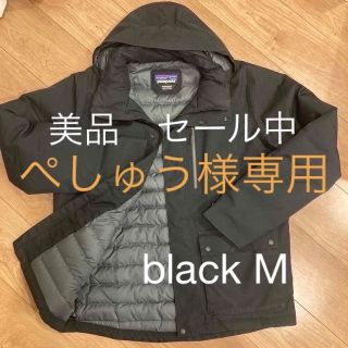 パタゴニア(patagonia)のパタゴニア patagonia トップリージャケットM(ダウンジャケット)