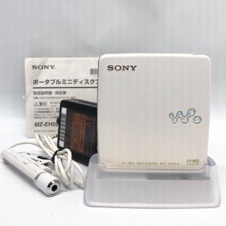 ウォークマン(WALKMAN)のSONY  MD WALKMAN WHITE MZ – EH50 ホワイト(ポータブルプレーヤー)