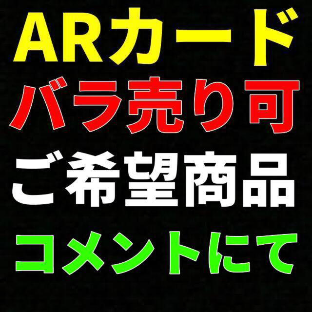 ポケモン(ポケモン)のポケモンカード　AR アートレア　VSTARユニバース　まとめセットでお値引き可 エンタメ/ホビーのトレーディングカード(シングルカード)の商品写真