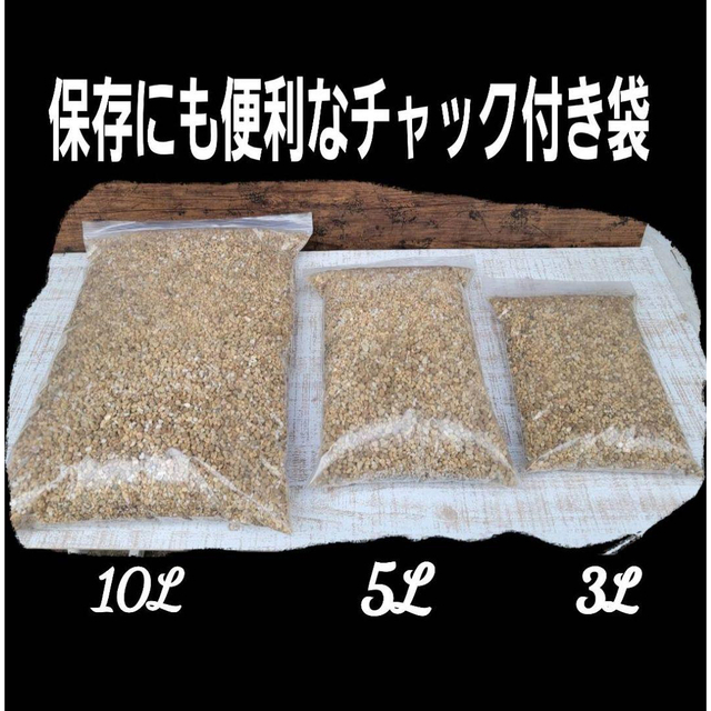 アガベ　専用培養土【10L】プロショップSpecialblend　多肉植物全般に