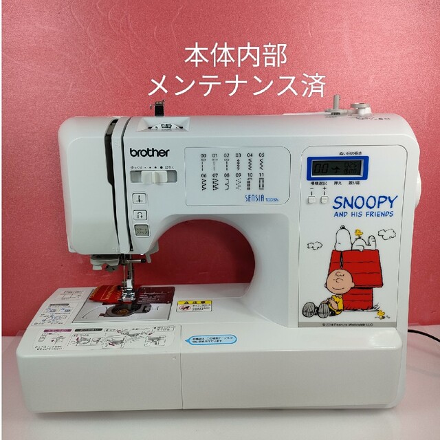 ブラザー　コンピュータミシンSENSIA100SN