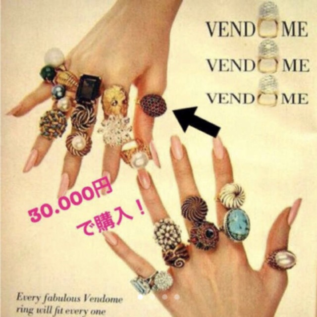 「VENDOME」アンティークリング レディースのアクセサリー(リング(指輪))の商品写真