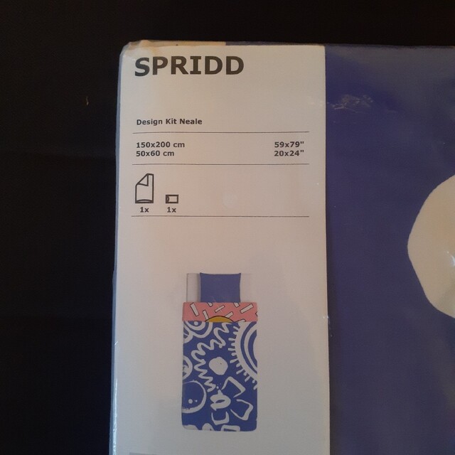 【新品】イケア SPRIDO 2個 廃盤