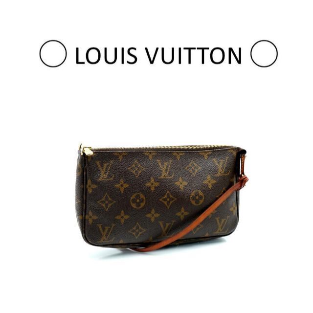 特売割 【美品】LV ルイヴィトン モノグラム ポシェット アクセ