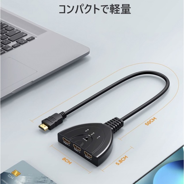 【新品未使用】HDMI 分配器　ケーブル スマホ/家電/カメラのテレビ/映像機器(映像用ケーブル)の商品写真