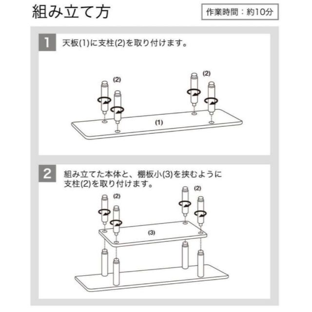 テレビ台 幅 32型対応  組立かんたん 工具不要 コロンビアTV32BW インテリア/住まい/日用品のインテリア/住まい/日用品 その他(その他)の商品写真