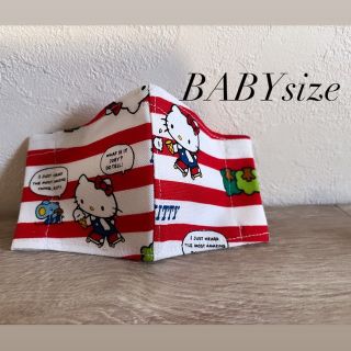 BABY SSsize はじめて 立体インナーマスク(外出用品)