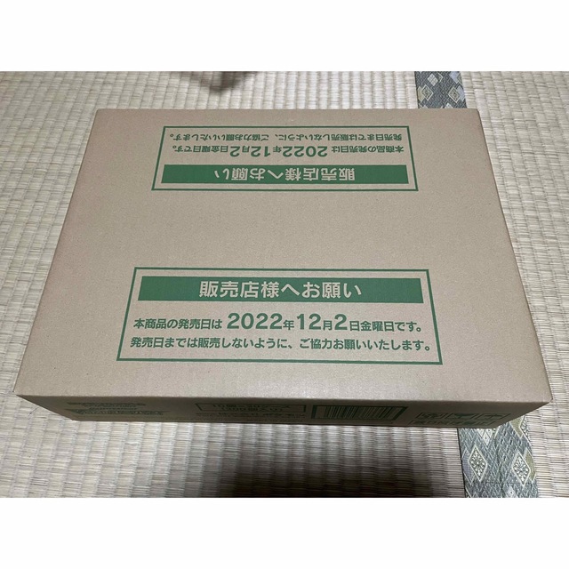 オーバーのアイテム取扱☆ ポケモンカード VSTARユニバース 未開封BOX 