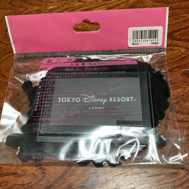 Disney(ディズニー)のTDR  ミキミニ　フォトフレームマグネット　ウエディング　ハート　新品 エンタメ/ホビーのおもちゃ/ぬいぐるみ(キャラクターグッズ)の商品写真
