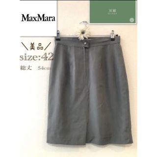 マックスマーラ(Max Mara)の＊ 試着のみ　未使用　MaxMara マックスマーラ　スカート　深緑　L 膝丈(ひざ丈スカート)