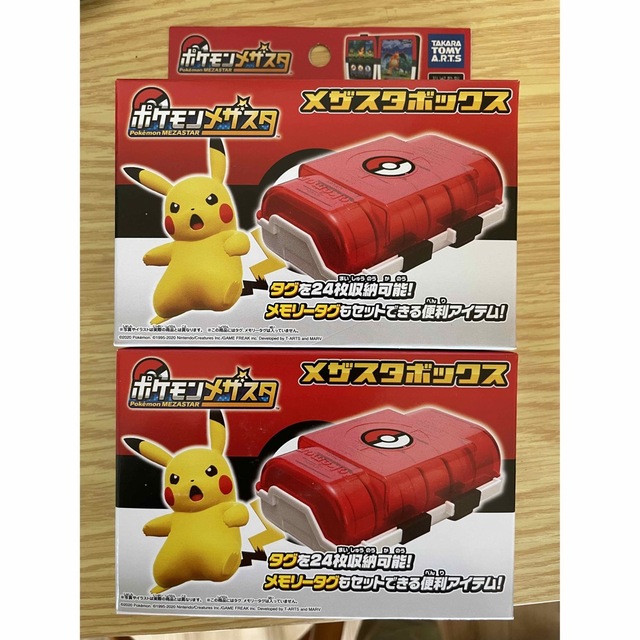 ポケモン - メザスタ ボックス 2個セットの通販 by mlni4's shop｜ポケモンならラクマ