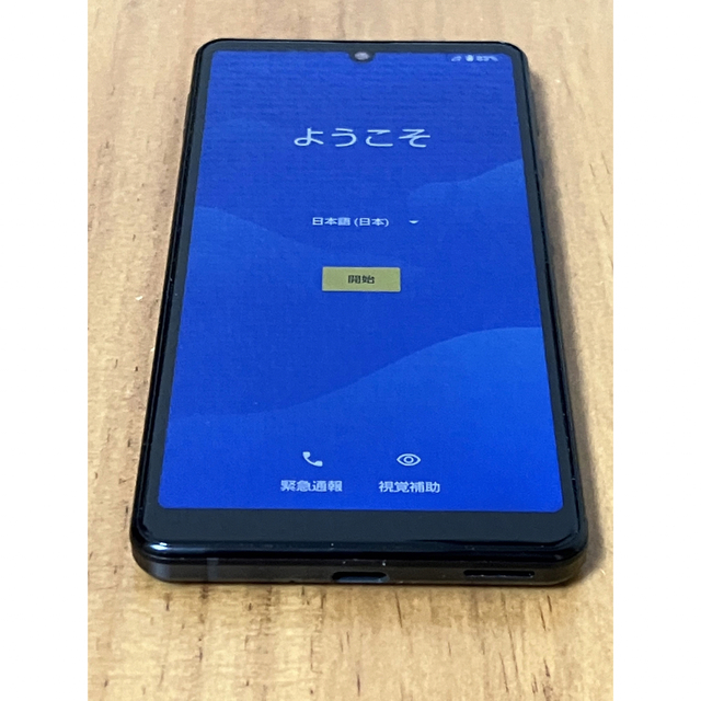 AQUOS sense4 basic ブラック 64 GB SIMフリー