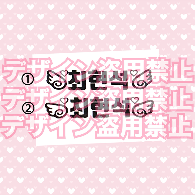 ぽ様専用 ホログラムステッカーの通販 by 💜PINKHORO💜|ラクマ