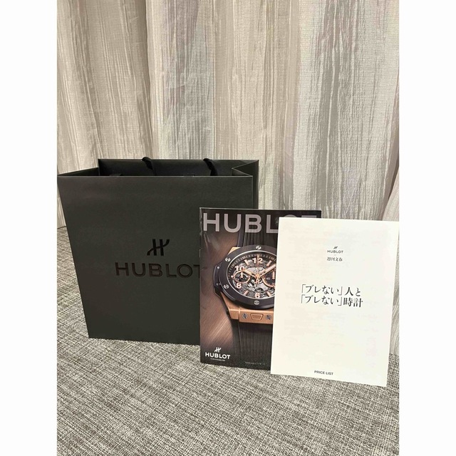 HUBLOT(ウブロ)のHUBLOTショップ袋&冊子2冊 エンタメ/ホビーのコレクション(ノベルティグッズ)の商品写真