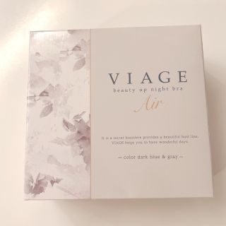 ヴィアージュ(VIAGE)のヴィアージュエアー ダークブルー×グレー S/M(ブラ)