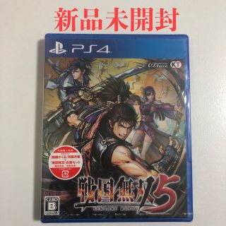 コーエーテクモゲームス(Koei Tecmo Games)の【新品未開封】PS4 戦国無双5 シュリンク付き 送料無料(家庭用ゲームソフト)