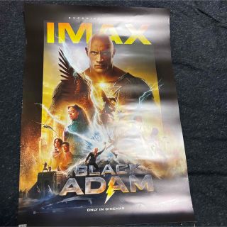 ドウェインジョンソン　ブラックアダム　IMAX 非売品ポスター(印刷物)