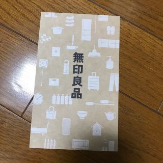 ムジルシリョウヒン(MUJI (無印良品))の無印良品　株主優待(ショッピング)