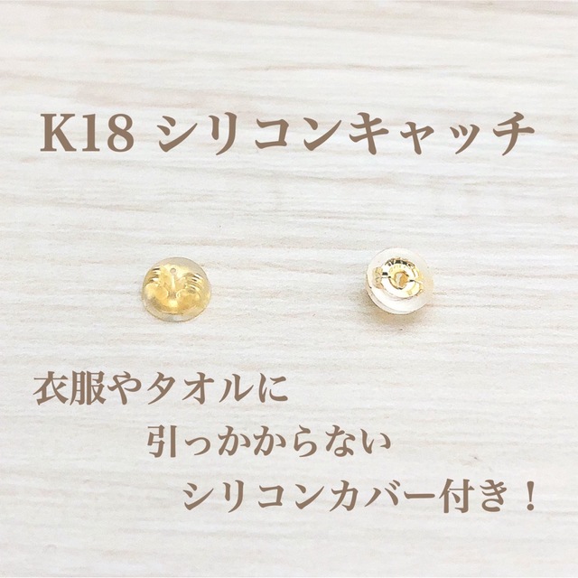 K18 ピアス・18金・ゴールド ▪︎ 2個1ペア ▪︎ 3mm 丸玉 【新品】 2