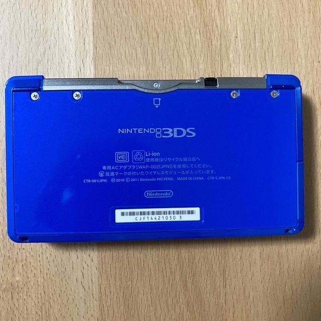 ニンテンドー3DS(ニンテンドー3DS)のニンテンドー3DS 本体　コバルトブルー エンタメ/ホビーのゲームソフト/ゲーム機本体(携帯用ゲーム機本体)の商品写真
