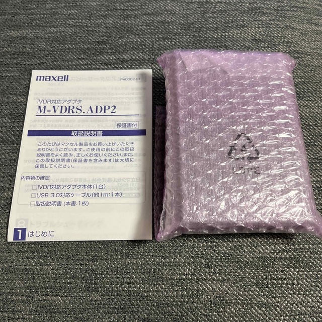限定製作】 maxell マクセル iVDR対応アダプタ M-VDRS.ADP2 i9tmg.com.br