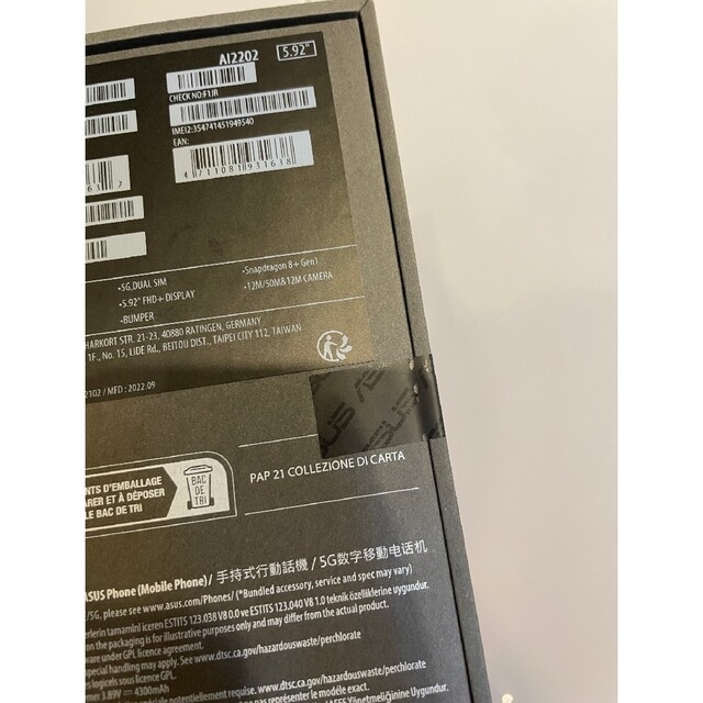 国内版】ASUS Zenfone 9 ムーンライトホワイト 128GB