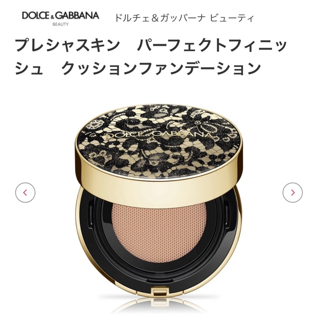 DOLCE & GABBANA BEAUTY(ドルチェアンドガッバーナビューティ)のDOLCE&GABBANA クッションファンデーション コスメ/美容のベースメイク/化粧品(ファンデーション)の商品写真