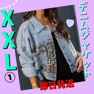 デニムジャケット　Gジャン　ヒョウ柄　ダメージ　レディース可愛い　ブルーXXL①(Gジャン/デニムジャケット)