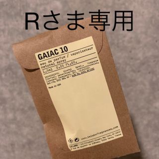 イソップ(Aesop)のLELABO GAIAC10 1.5ml ×2(ユニセックス)