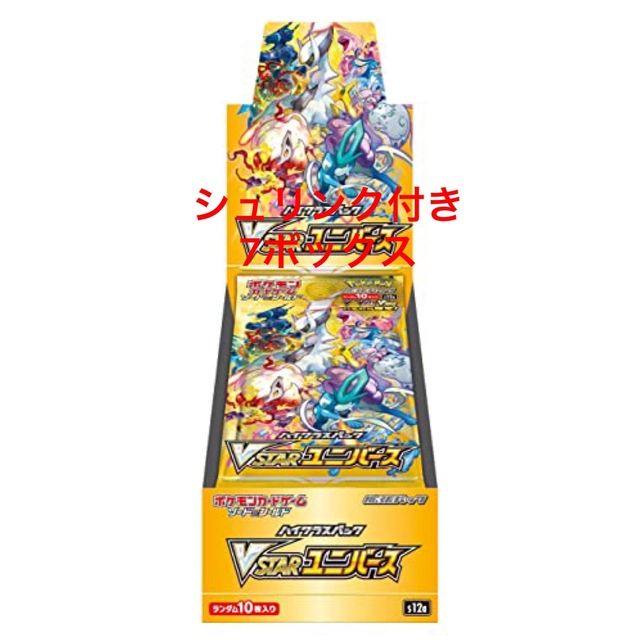 現品 シュリンク付き Vスター V STARユニバース 9BOX kead.al
