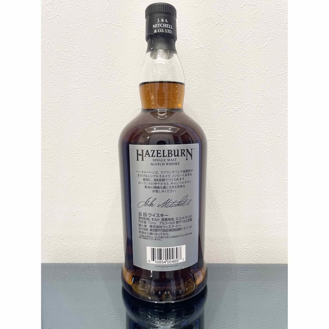 サントリー(サントリー)のヘーゼルバーン 15年 オロロソシェリー　springbank スプリングバンク 食品/飲料/酒の酒(ウイスキー)の商品写真