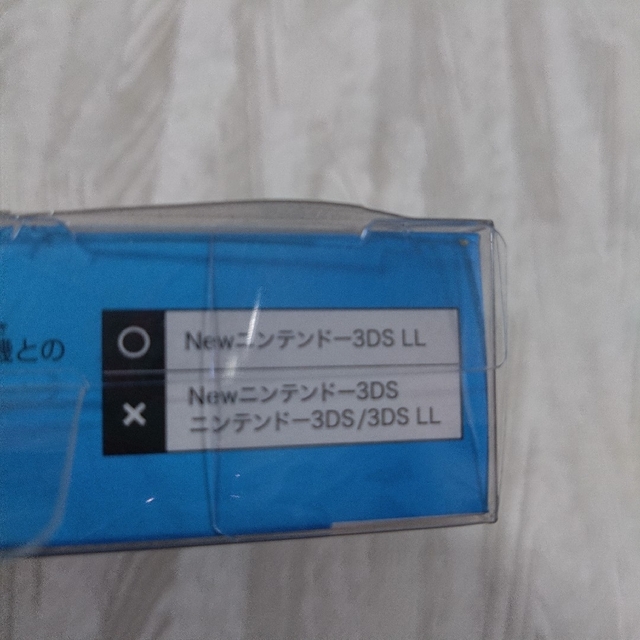 ニンテンドー3DS(ニンテンドー3DS)の【新品】Nintendo New3DSLL ソフトカバー　ポケモン　サン　ムーン エンタメ/ホビーのゲームソフト/ゲーム機本体(その他)の商品写真