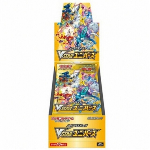 即購入OK シュリンク付　ハイクラスパック VSTARユニバース 1BOX