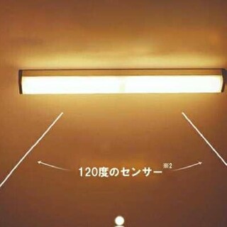 LEDセンサーライト充電式(蛍光灯/電球)