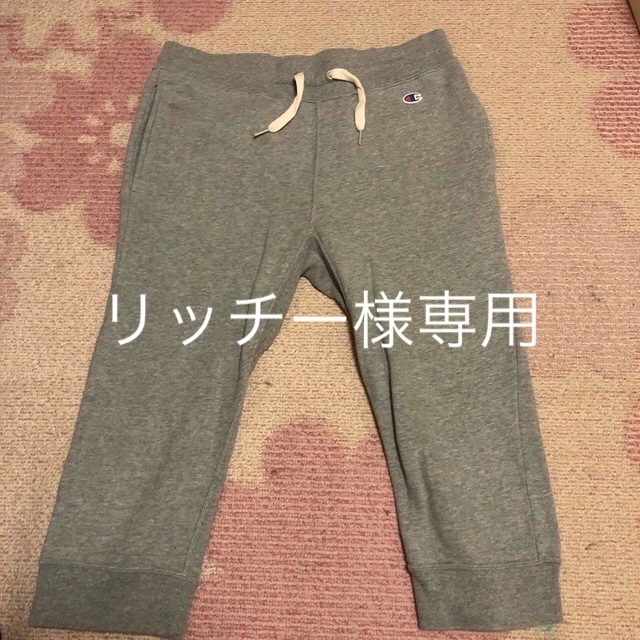 Champion(チャンピオン)のchampion スウェットパンツ　ミディアムサイズ メンズのパンツ(その他)の商品写真