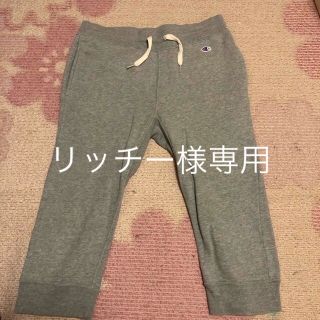 チャンピオン(Champion)のchampion スウェットパンツ　ミディアムサイズ(その他)