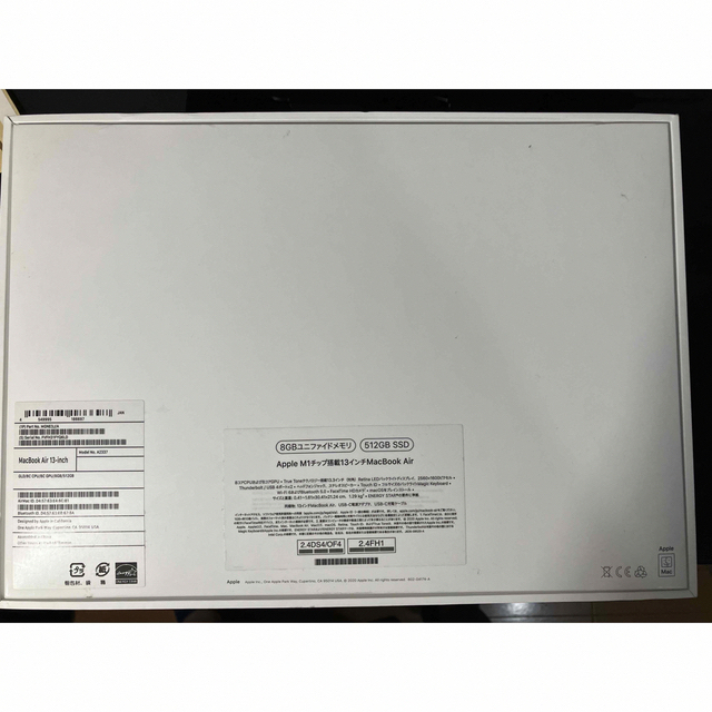 【美品】MacBook Air2020 M1 メモリ8GB SSD512GB