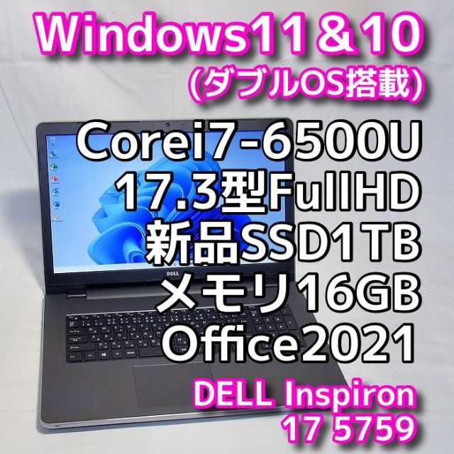 卸売 DELL - DELLノートパソコン／Windows11／Office／i7／SSD／16GB