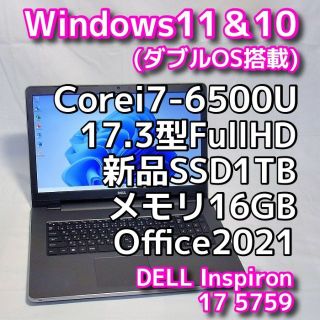 デル(DELL)のDELLノートパソコン／Windows11／Office／i7／SSD／16GB(ノートPC)