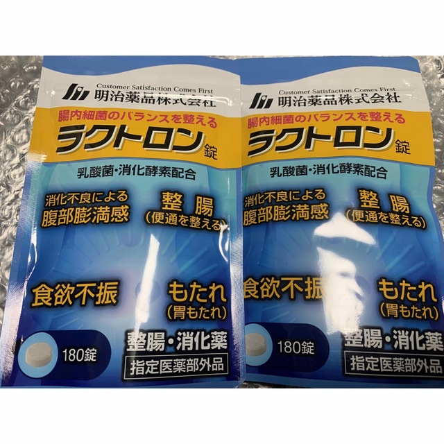 ラクトロン 食品/飲料/酒の健康食品(その他)の商品写真