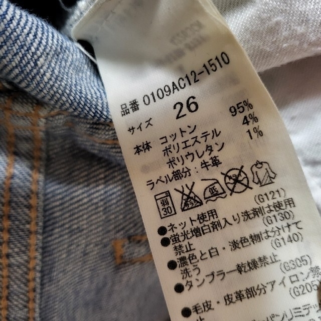 moussy(マウジー)の【美品/送料込】テーパードデニム【MOUSSY】 レディースのパンツ(デニム/ジーンズ)の商品写真