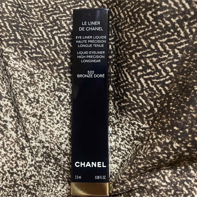 【新品未使用】CHANEL ル ライナー ドゥ シャネル 522 ブロンズ ドレ