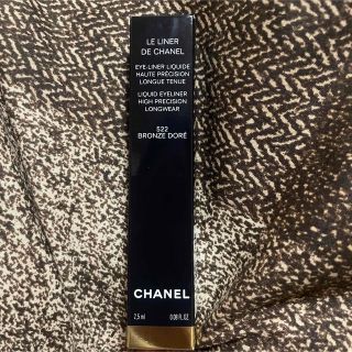 シャネル(CHANEL)の【新品未使用】CHANEL ル ライナー ドゥ シャネル 522 ブロンズ ドレ(アイライナー)