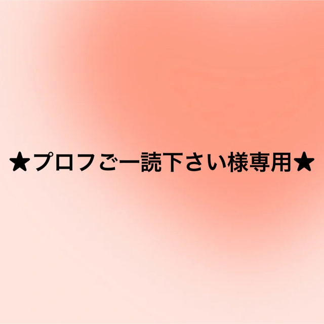 POLA B.A グランラグゼⅢ リフィル 50g 大人気 www