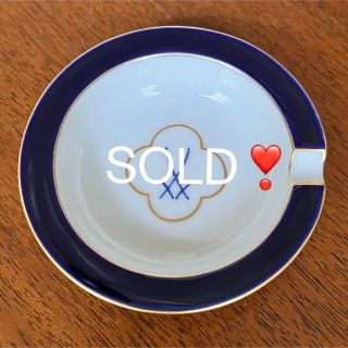 マイセン(MEISSEN)の【未使用美品】マイセン★双剣★アッシュトレイ（灰皿）(食器)