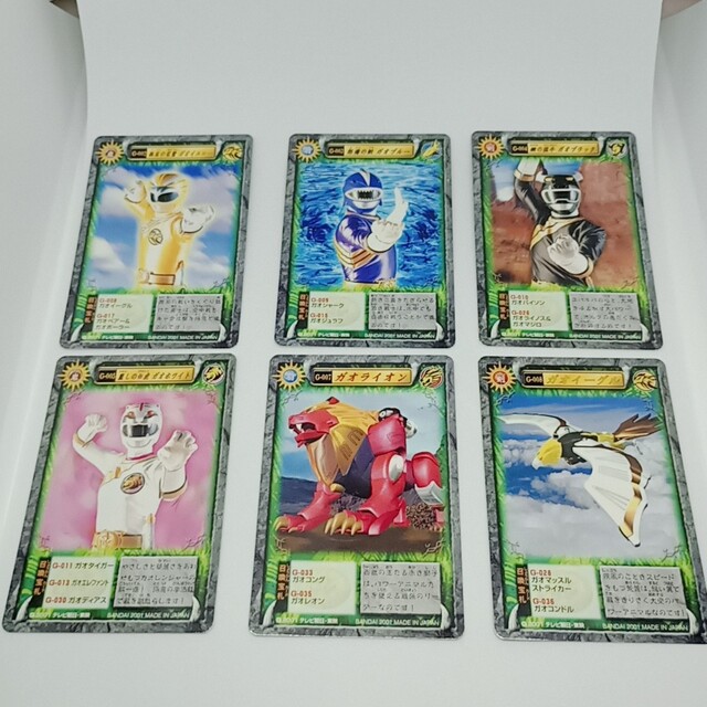 百獣戦隊 ガオレンジャー ガオの宝札 カードダス 35種 美品