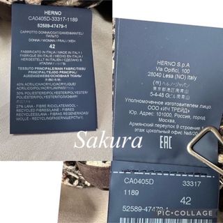 ヘルノHERNO ツィードロングコート タグ付き未使用