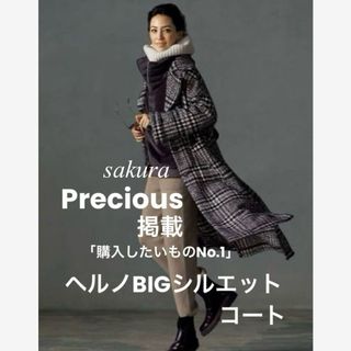 ヘルノHERNO ツィードロングコート タグ付き未使用