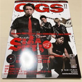 GiGS (ギグス) 2014年 11月号(音楽/芸能)